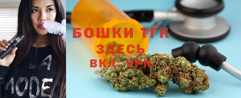 Канабис Ganja  Асино 